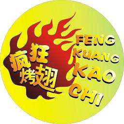 开远加盟疯狂烤翅